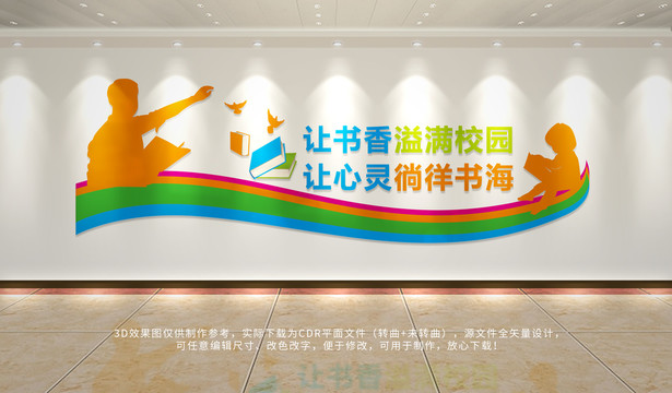 老師文化