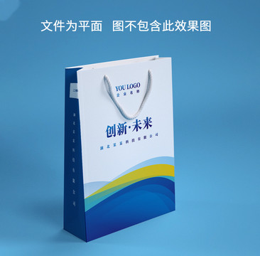 企業(yè)手提袋設計