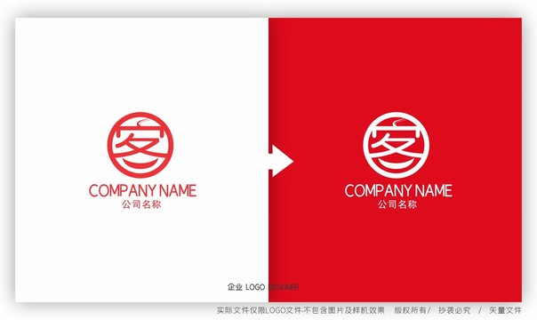 原创微笑的客字企业LOGO