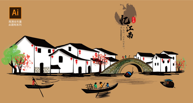 憶江南