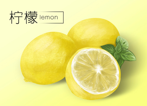 檸檬