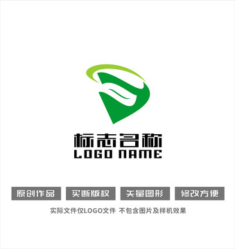 D字母标志绿叶飞鸟logo