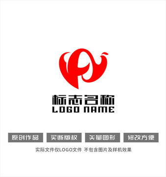 AWY字母标志心形飞鸟logo