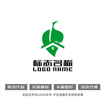 绿叶房子标志健康家居logo