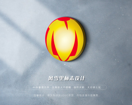 字母标志商标LOGO