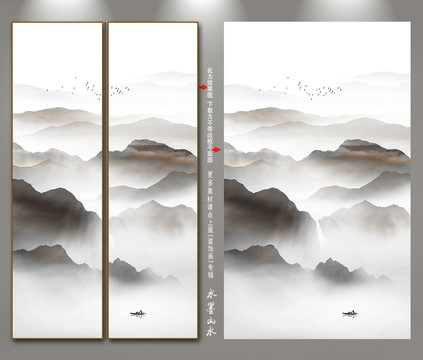 玄關(guān)屏風(fēng)山水裝飾畫