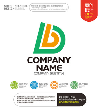 BD字母组合LOGO