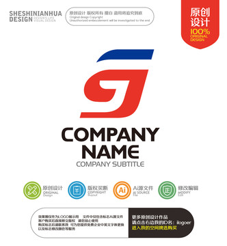 G字母LOGO