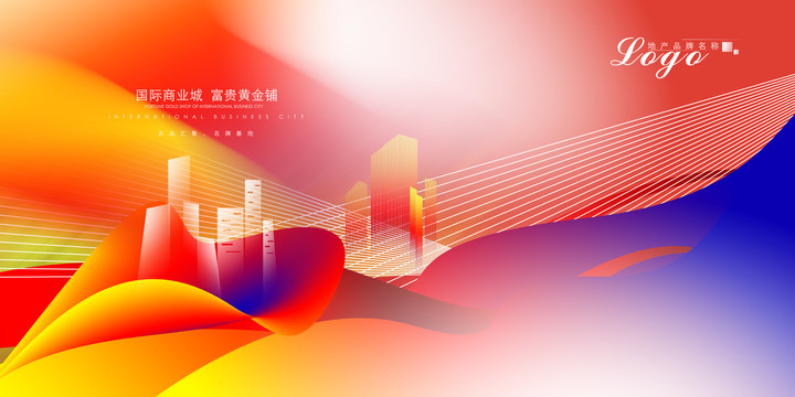 商業(yè)地產(chǎn)