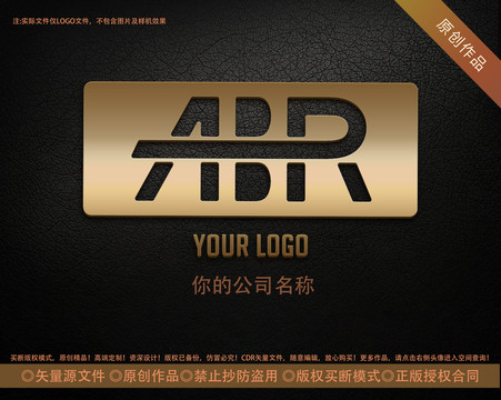 ABR標(biāo)志