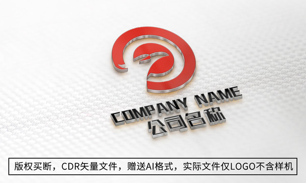 老鹰logo标志公司商标设计