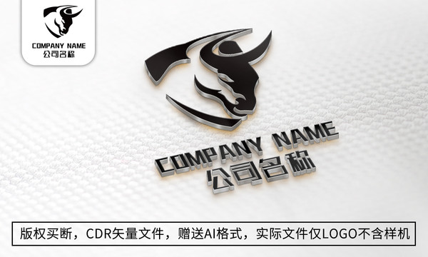 大氣牛logo標志商標設計