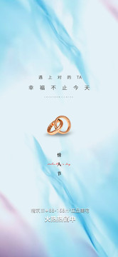 情人節(jié)