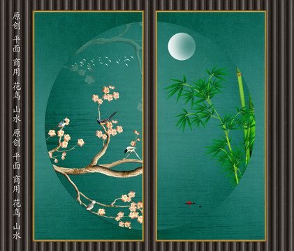 花鳥裝飾畫
