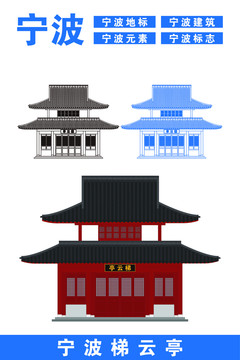 寧波標(biāo)志