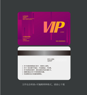 會員貴賓至尊金VIP卡
