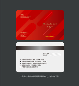 時尚會員卡高檔會員卡