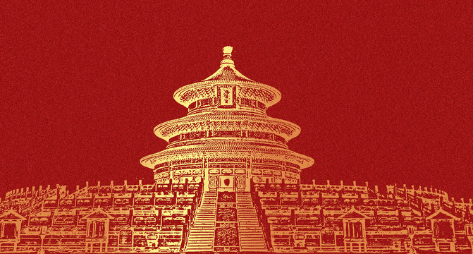 北京天壇