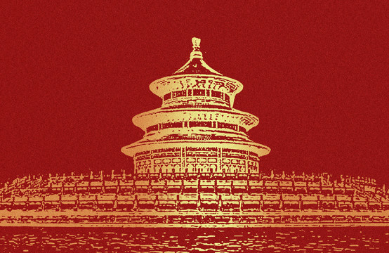 天壇線稿