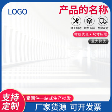 主圖設(shè)計(jì)