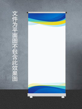 易拉寶背景