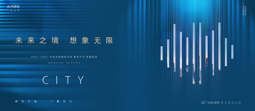 地產(chǎn)