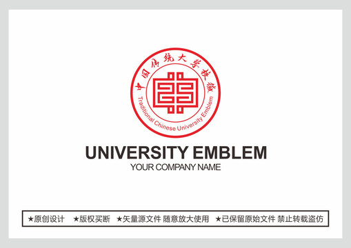 大学校徽