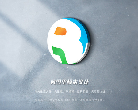 R字母R标志R商标LOGO