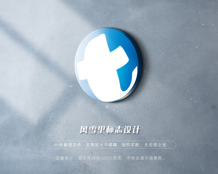 T字母T标志T商标LOGO