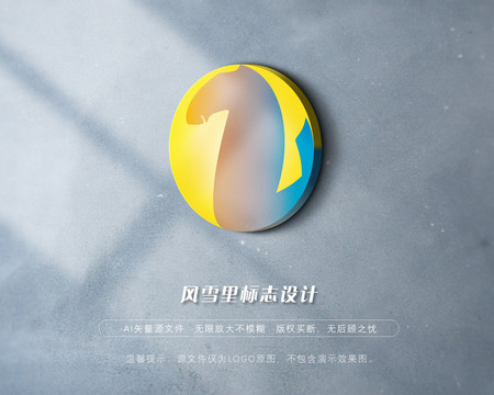 Z字母Z標(biāo)志Z商標(biāo)LOGO