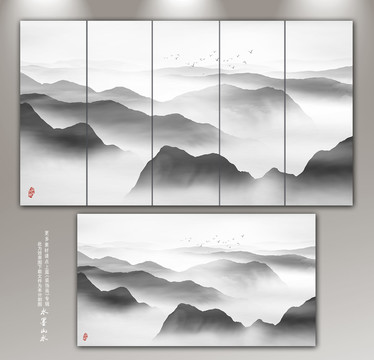 水墨山水畫