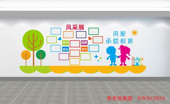 幼兒照片墻