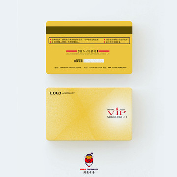 VIP卡