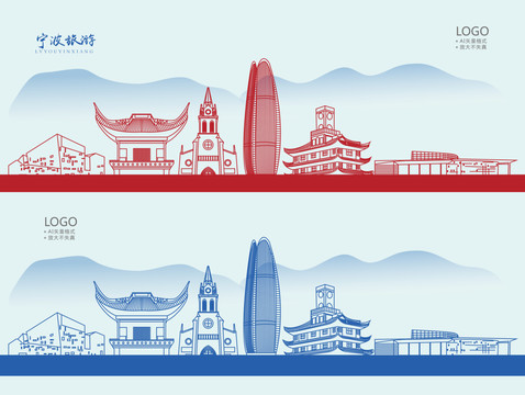 寧波