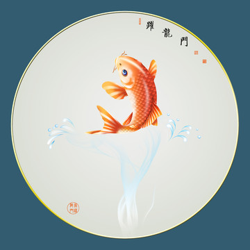 躍龍門