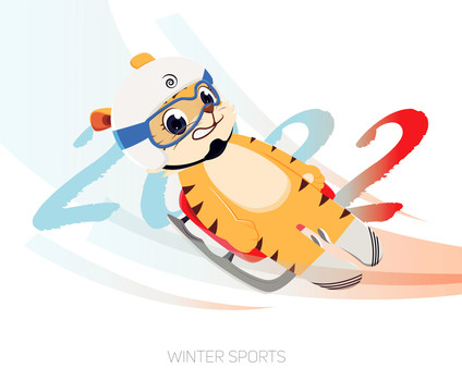 虎年卡通形象冰雪运动系列