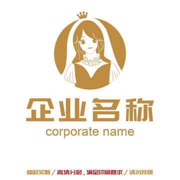 新娘logo