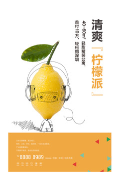 微信海報