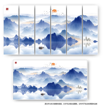 水墨山水畫