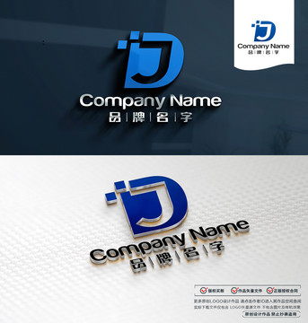 DJLOGO設(shè)計(jì)