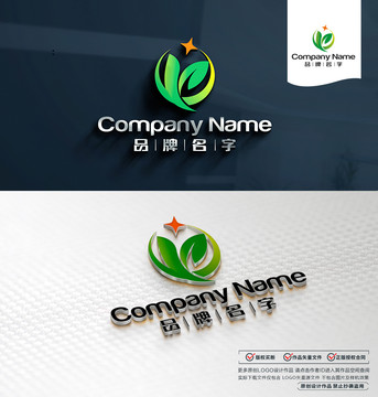 環(huán)保LOGO設(shè)計(jì)