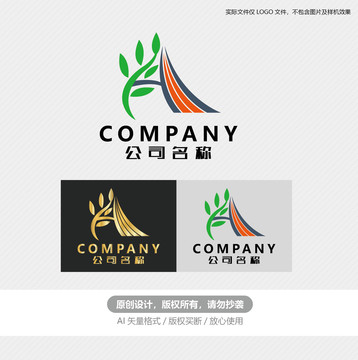 A字母logo英文標志設(shè)計