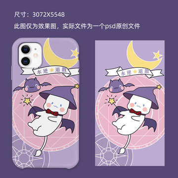 原創(chuàng)手機殼圖案設計