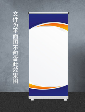 易拉寶