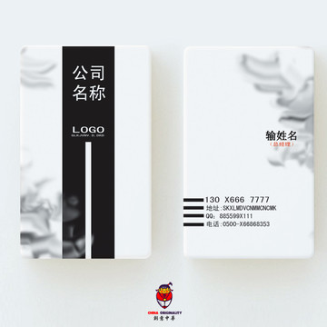 廣告公司名片