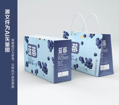 藍莓包裝