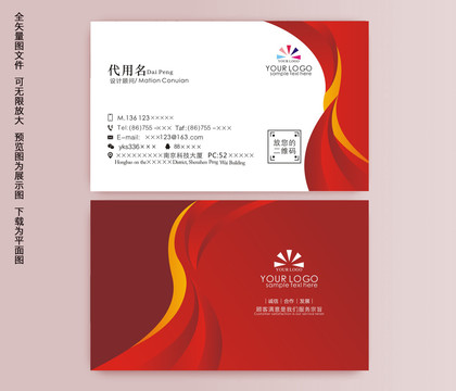 名片