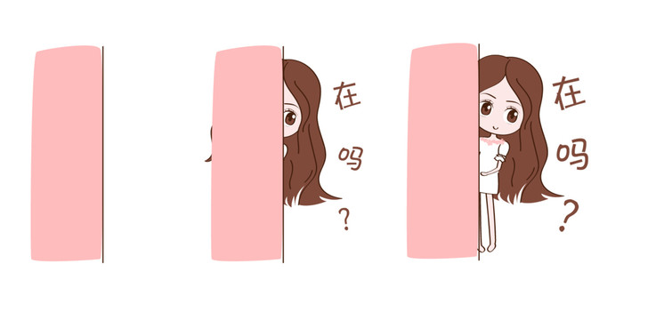 小靜子表情包之在嗎