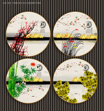 梅蘭竹菊