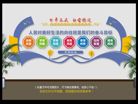 講文明樹新風